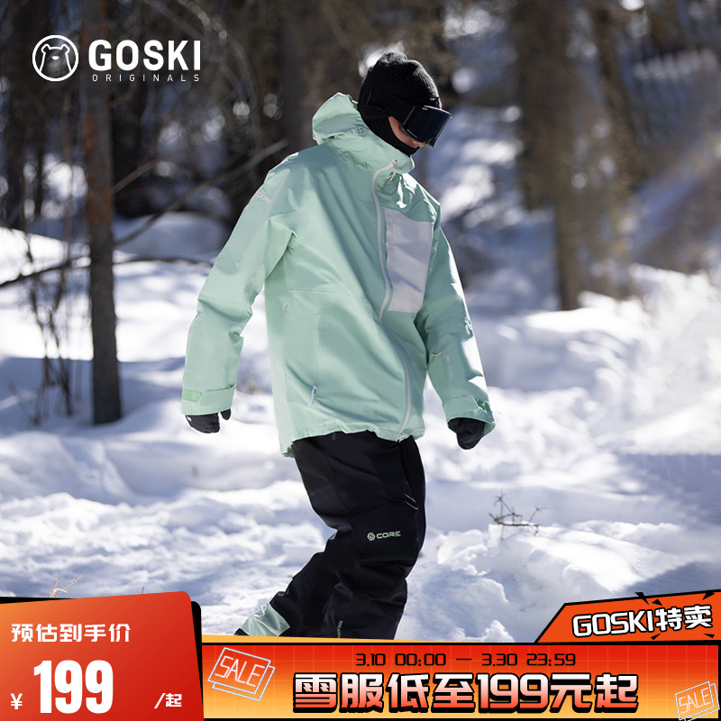 GOSKI Ůͬ˫廬ѩװů޳¿ʵ299Ԫ