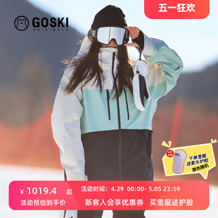 男滑雪外套 防风防泼水情侣加棉保暖滑雪背带裤 滑雪服女套装 GOSKI