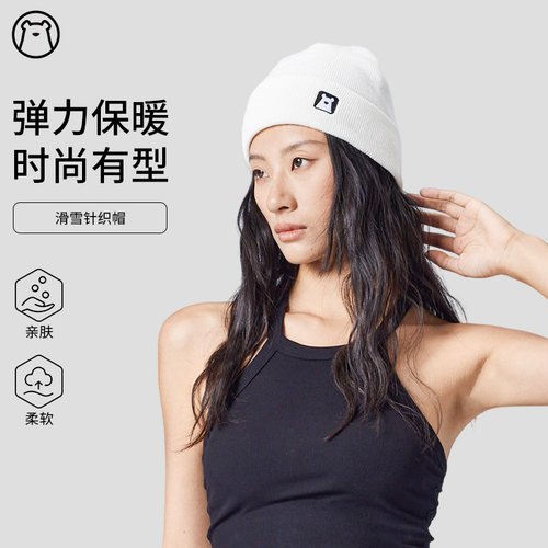 GOSKI滑雪显脸小毛线帽明星同款