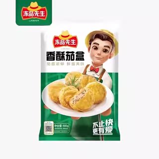 冻品先生茄盒藕盒预制菜半成品图片