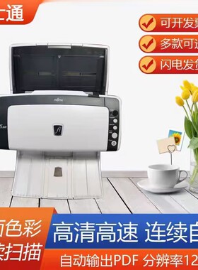 富士通fi6130快速连续自动进纸双面彩色高清专业办公小型扫描仪机