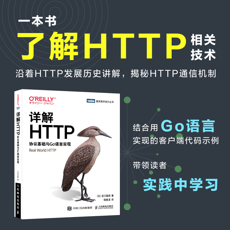 官方正版 出版社直发