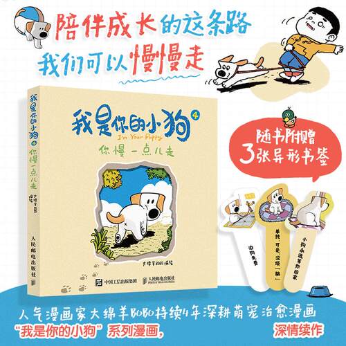 官方正版 出版社直发