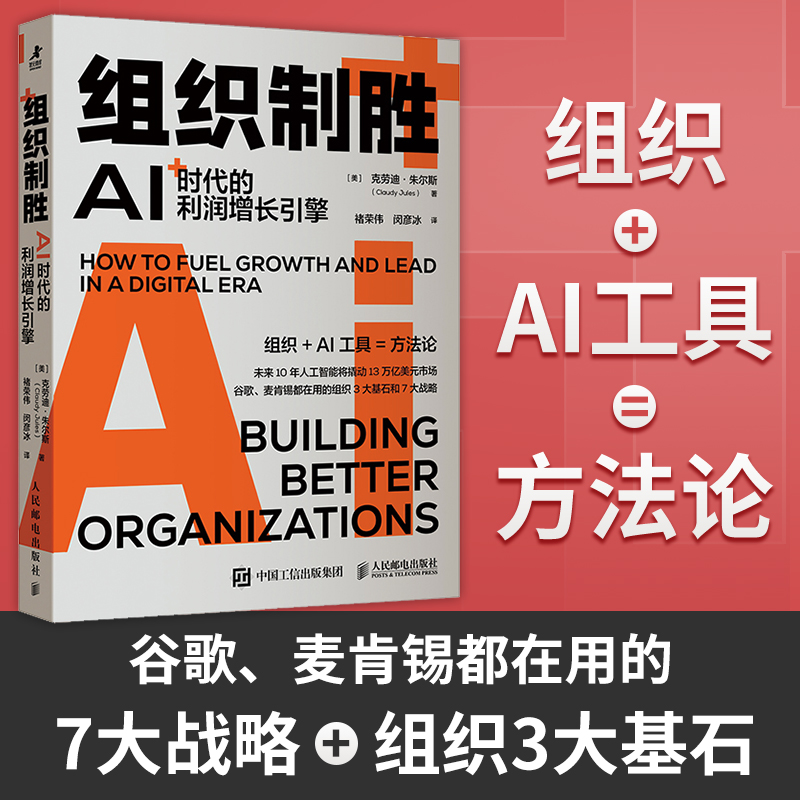 官方正版 出版社直发