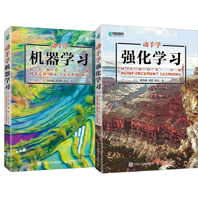 官方正版 出版社直发