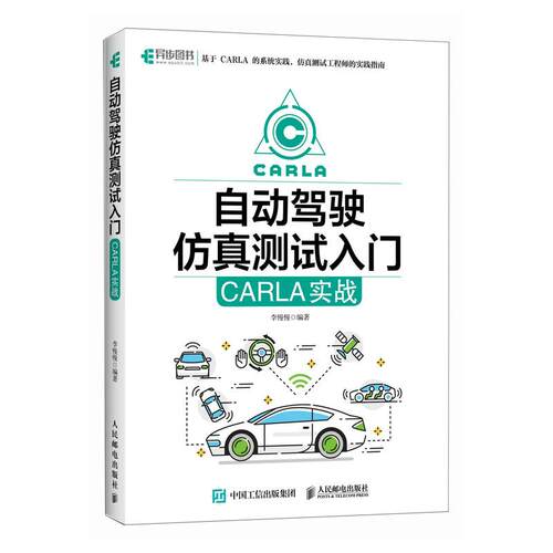 官方正版 出版社直发
