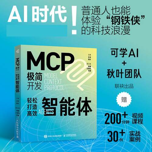 官方正版 出版社直发