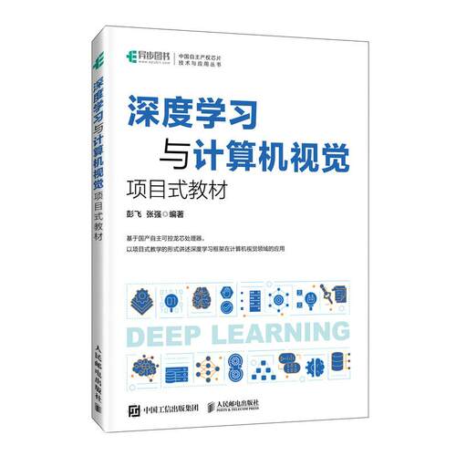 官方正版 出版社直发