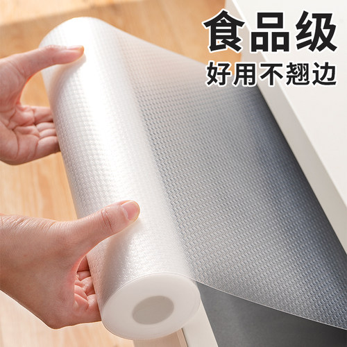 太太乐抽屉垫纸橱柜防水防潮垫
