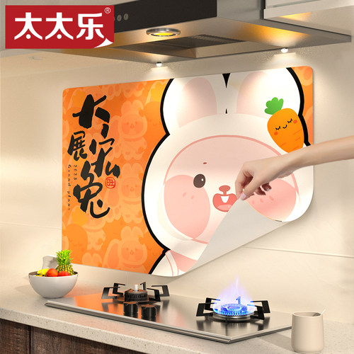 厨房防油贴纸防水耐高温遮丑灶台油烟机墙面装饰家用装饰墙面壁纸 - 封面