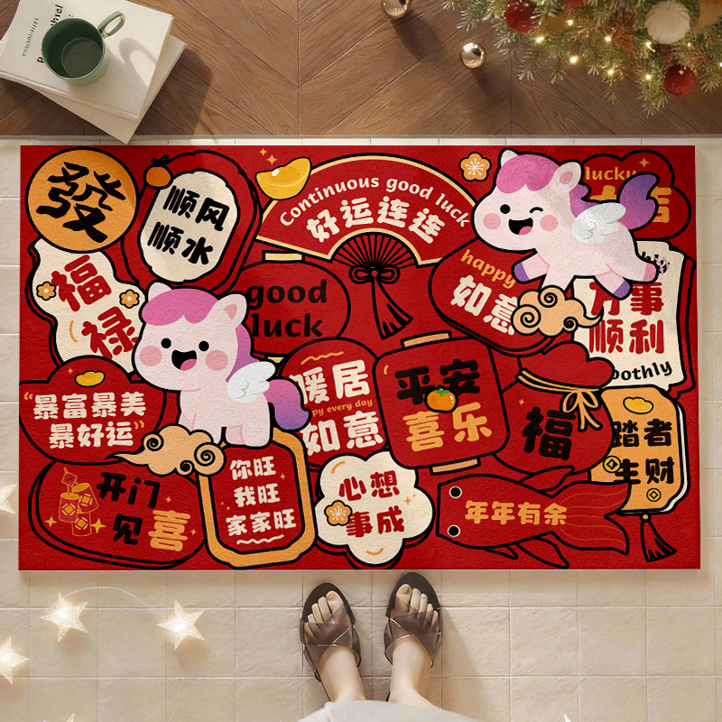 2026新款硅藻泥入户门地垫家用防滑脚垫新年喜庆红色地毯防水耐脏,居家布艺,入户地垫,淘宝优惠券,粉丝福利购,淘宝优惠卷
