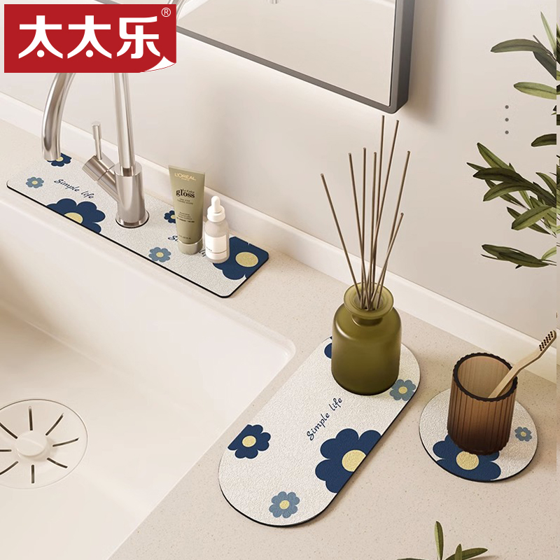 地垫浴室水龙头吸水速干杯垫卫生间洗脸盆垫子厕所洗手台套装