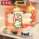 胖虎廚房防油貼紙墻紙自粘防水防潮墻貼灶臺(tái)貼膜瓷磚裝 飾遮丑家用