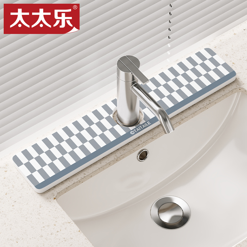 太太乐硅藻泥水龙头吸水垫