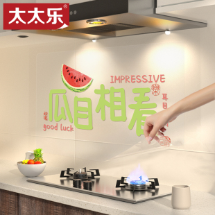 防油厨房贴纸耐高温防水防污防潮灶台保护膜墙面装 饰墙纸瓷砖自粘