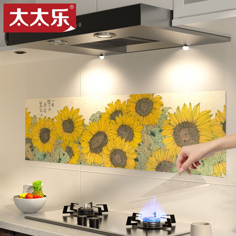 厨房防油贴纸墙纸自粘防水防潮墙面装饰瓷砖墙贴灶台耐高温向日葵