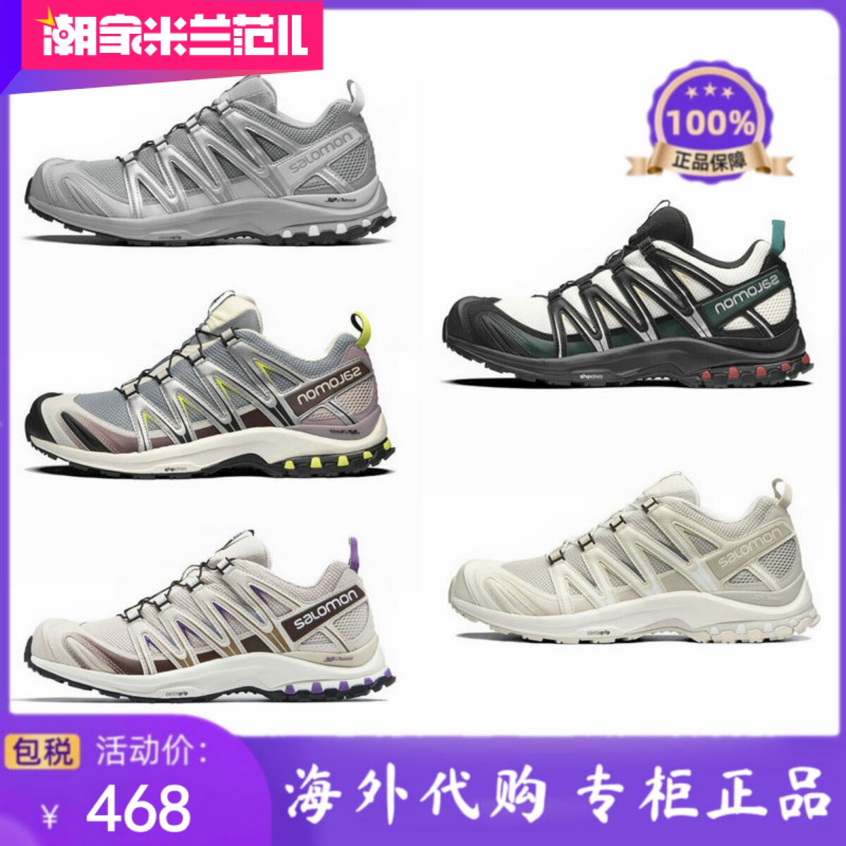 【5折专区】官 方 大 促 海外代购 XAPRO 3D合金灰户外宠物鞋运动