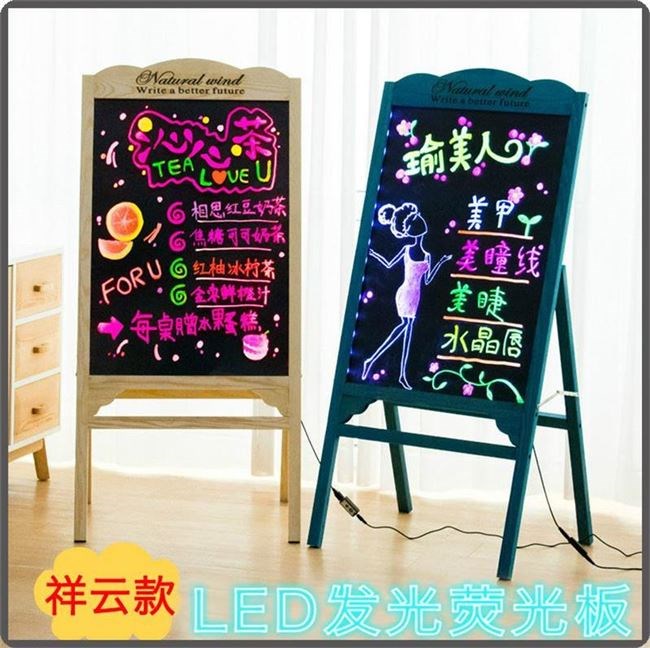 店招发光立式店奶茶时尚木质店发光字黑板彩色水牌板美甲荧光海报