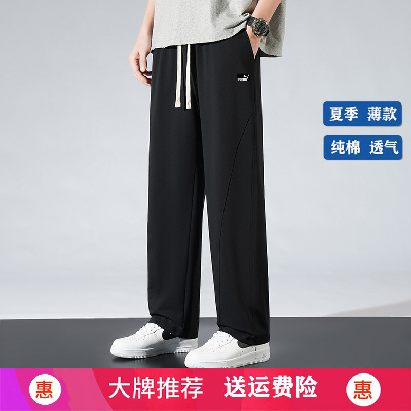 奥特莱斯运动裤男士夏季纯棉直筒卫裤潮流百搭青年宽松休闲裤子男