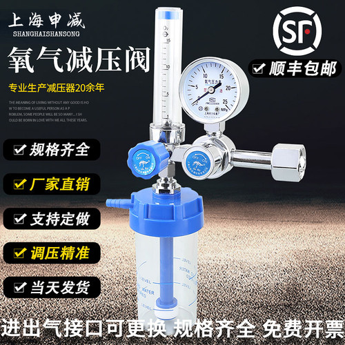 浮标式上海氧气吸入器
