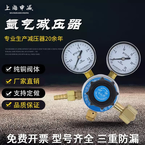 可开票 包邮 工厂直销 质保一年 支持订做