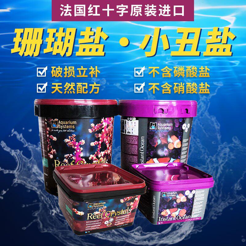 海缸法红盐淘宝天猫优惠券大全 品牌精品汇聚 价格大全移动版 最宠网