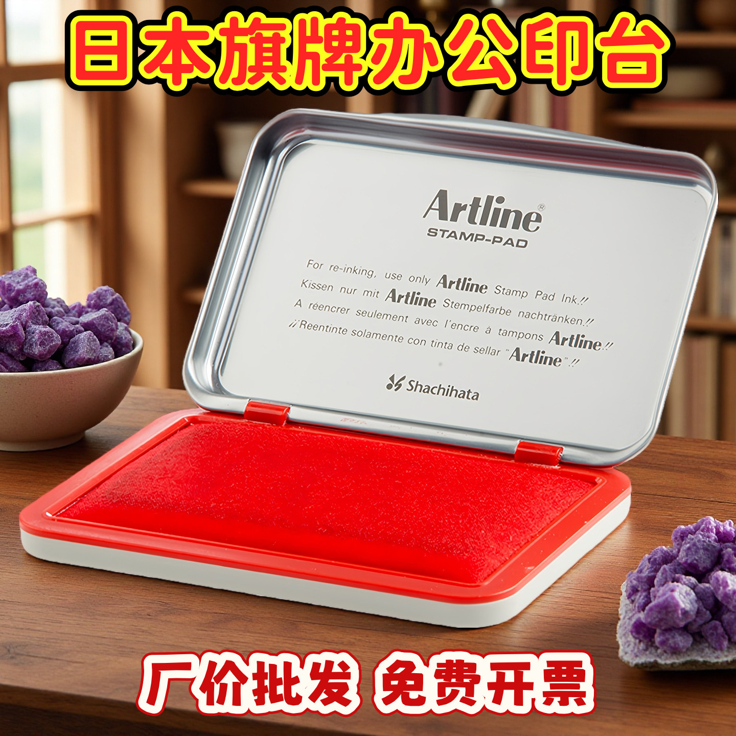 办公用途水性速干环保日本原装