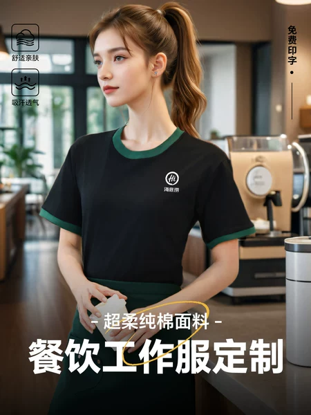 Товары от 豪伯顿旗舰店