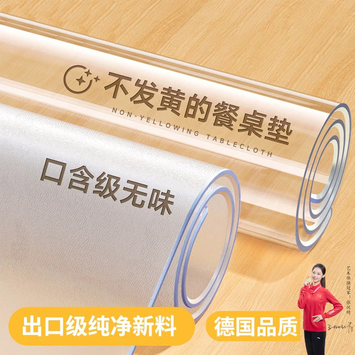 透明餐桌垫PVC软玻璃桌面保护垫桌布免洗防水防油防烫茶几水晶板*