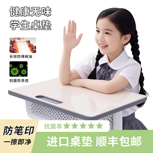 小学生透明课桌桌垫学习桌专用水晶板防水桌布儿童写字台书桌垫子