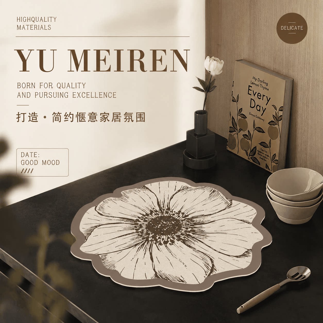 皮革高级感吸水隔热餐桌垫茶席防水防油速干盘杯垫厨房台面沥水垫
