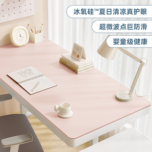 小学生护眼书桌垫子儿童学习桌垫专用写字台垫课桌布桌面保护垫子