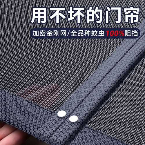 免打孔高档防蚊门帘金刚网魔术贴