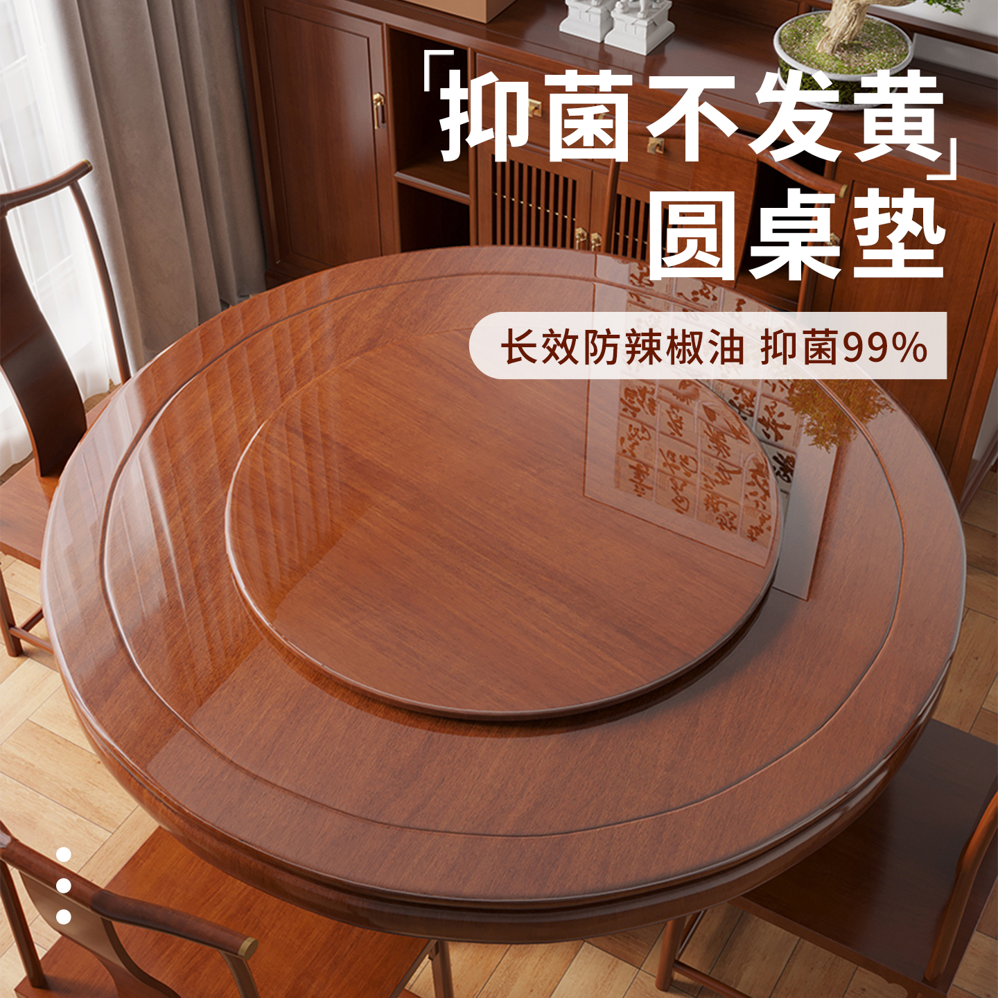 圆桌布PVC软塑料玻璃防水防油