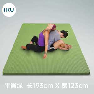 正品IKU加厚加宽加长双人瑜伽垫专业防滑环保家用超大tpe运动健身