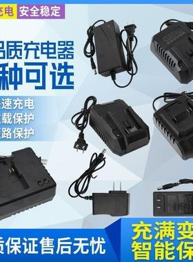 大艺牧田接口通用电池充电器电动扳手角磨机切割机电锤锂电万能充