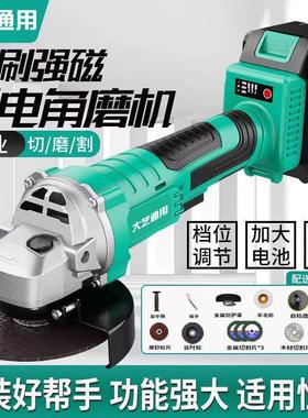 大艺通用角磨机充电式大功率锂电无刷角向磨光机大艺款超细手柄