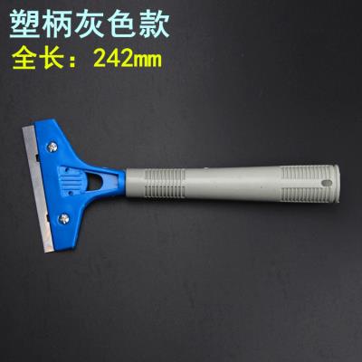 伸缩杆玻璃铲刀清洁刀不锈钢铲墙木工美缝保T洁除胶小铲刀刀片工