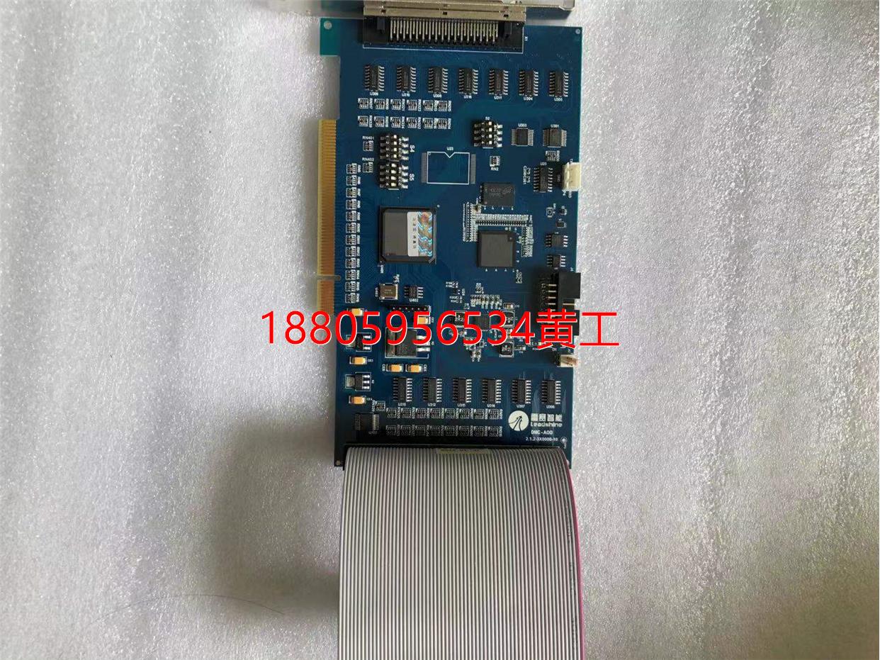 可维修：现货雷赛DMC5800控制运动卡雷赛运动卡转接板ACC64T068