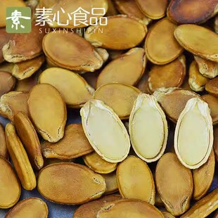 一品素心咸味红瓜子土特产零食散装水煮红西瓜子农家自销红西瓜子