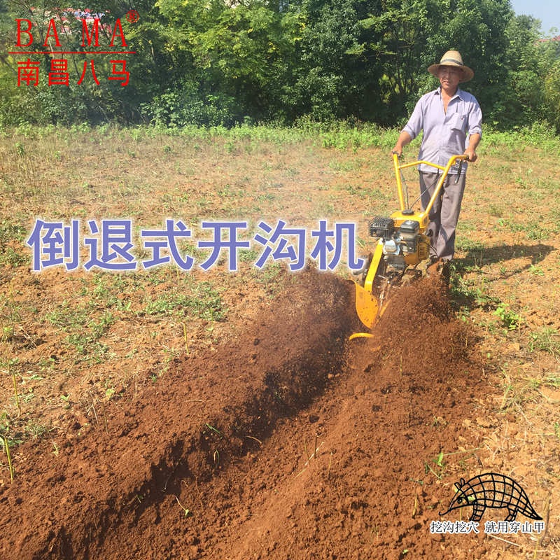 开沟机深沟开沟器小型农用微耕机多功能柴油机四驱果园挖沟施肥机