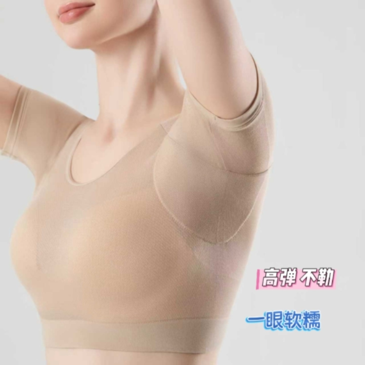 隐形腋下吸汗衣贴女胳肢窝出汗轻薄透气隔汗垫高弹不勒止汗巾新款