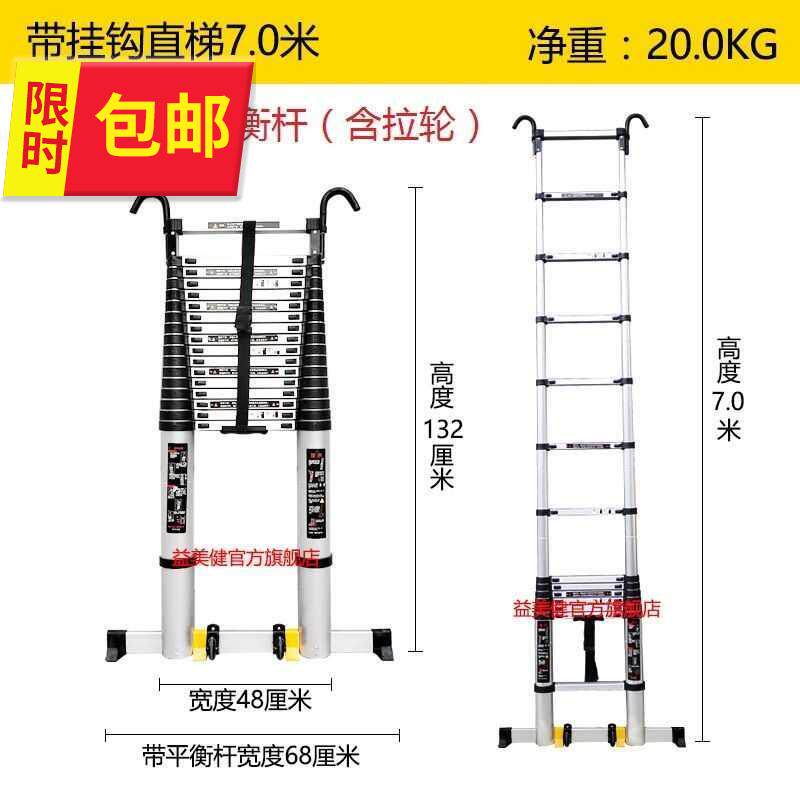壁挂伸缩梯 Biguashensuoti 怎么样 壁挂伸缩梯如何 壁挂伸缩梯哪里买 壁挂伸缩梯多少钱 淘宝 天猫精选商品 券多多
