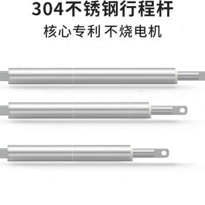 大推力笔式电动推杆伸缩杆直流小型升降器大型304不锈钢推杆电机