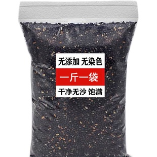 新货熟黑芝麻熟白芝麻颗粒饱满农家自产干净无沙无染色