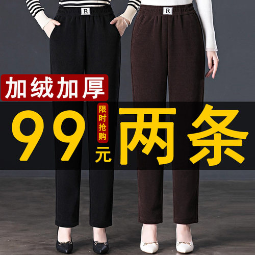 冬季新款灯芯绒加绒加厚妈妈裤