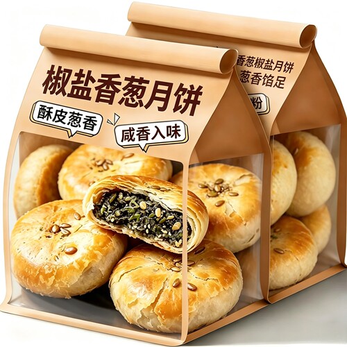 正宗浙江椒盐香葱月饼老式手工制