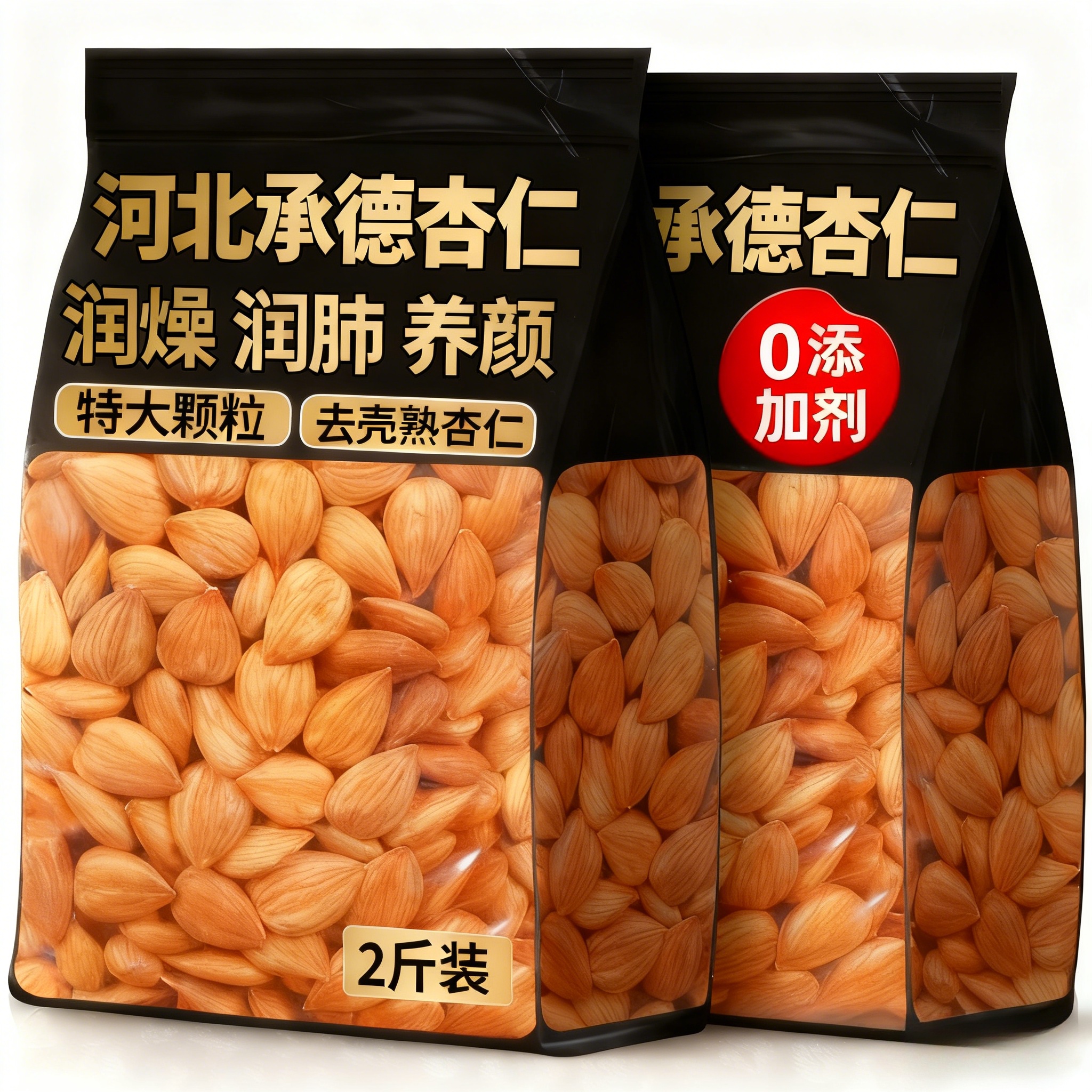 农科院2025新货杏仁原味无添加