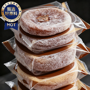 5斤装农科院山西运城野生老树柿饼官方旗舰农家白霜柿子饼无添加