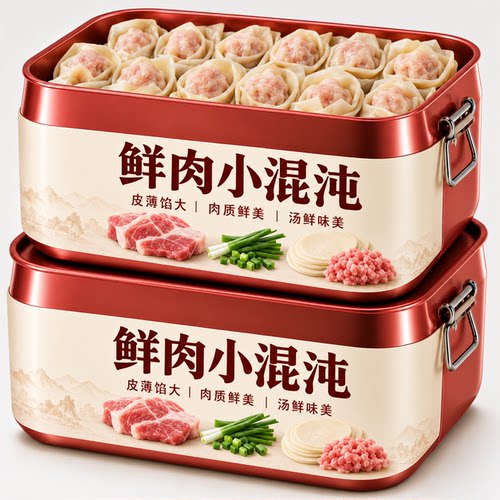 鲜肉手工馄饨速食云吞营养早餐
